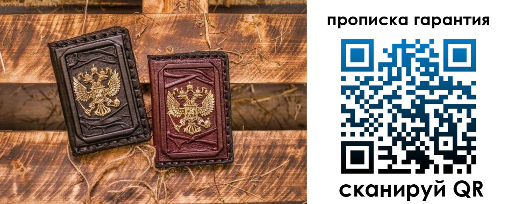 прописка поиск в Салавате